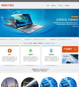 電(diàn)子(zǐ)503