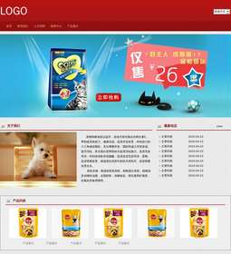 寵物(wù)用(yòng)品509